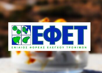 ΕΦΕΤ: Ανάκληση παρτίδας καπνιστού σολομού