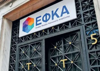 Συντάξεις Δεκεμβρίου 2024: Οι επίσημες ημερομηνίες για τις πληρωμές