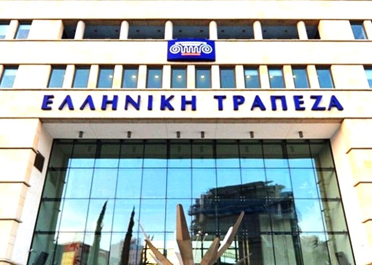Η Eurobank αποκτά το 93,47% της Ελληνικής Τράπεζας