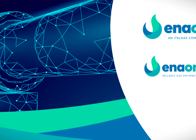 ΡΑΑΕΥ: «Καμπανάκι» για αυξήσεις στα τέλη φυσικού αερίου από ΕΒΙΚΕΝ