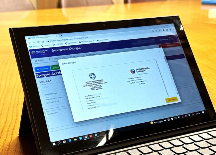Επιθεώρηση Εργασίας: Αυτές είναι οι εργοδοτικές υποχρεώσεις, ενόψει Χριστουγέννων