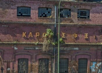 Θεσσαλονίκη/«Ζυθοποιία ΦΙΞ»: Ανοίγει ο δρόμος για την ανάπλαση στις εγκαταστάσεις της