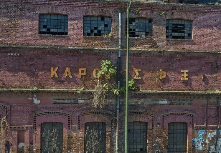 Θεσσαλονίκη/«Ζυθοποιία ΦΙΞ»: Ανοίγει ο δρόμος για την ανάπλαση στις εγκαταστάσεις της