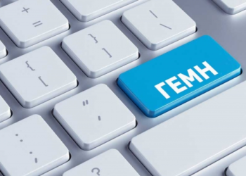 Τα νέα πρόστιμα του ΓΕΜΗ για τους …απρόσεκτους επιχειρηματίες- Το Υπουργείο Ανάπτυξης προβλέπει και φυλάκιση 3 ετών