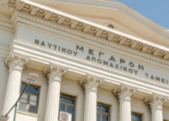 ΝΑΤ/Συντάξεις και εφάπαξ ναυτικών: Παρατείνεται η αρμοδιότητά του σε θέματα παροχών