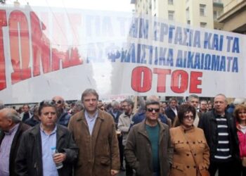 ΟΤΟΕ: Συμμετοχή των τραπεζοϋπαλλήλων στην απεργία της 20ης Νοεμβρίου