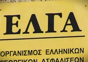 ΕΛΓΑ: Αύριο η καταβολή 2,6 εκατ. ευρώ, σε δικαιούχους ενστάσεων τελευταίας 4ετίας