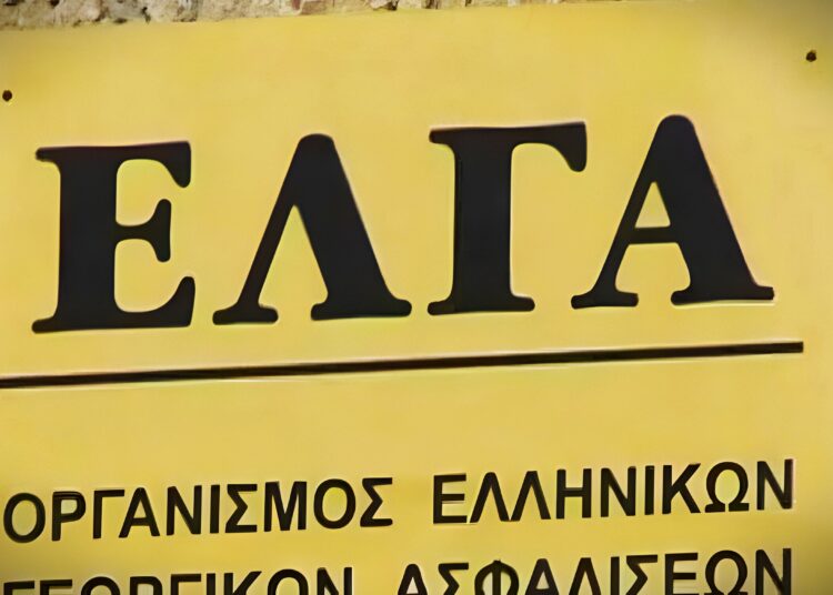 ΕΛΓΑ: Αύριο η καταβολή 2,6 εκατ. ευρώ, σε δικαιούχους ενστάσεων τελευταίας 4ετίας