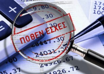 Πόθεν έσχες: Ανοίγει τη Δευτέρα η πλατφόρμα για το 2024 – Αναλυτικά η διαδικασία