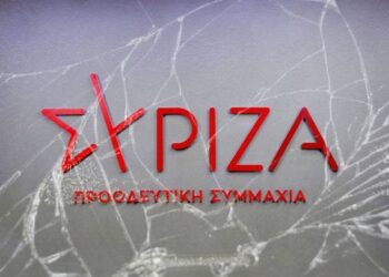 ΣΥΡΙΖΑ: Παραιτήθηκαν 107 μέλη της Κεντρικής Επιτροπής
