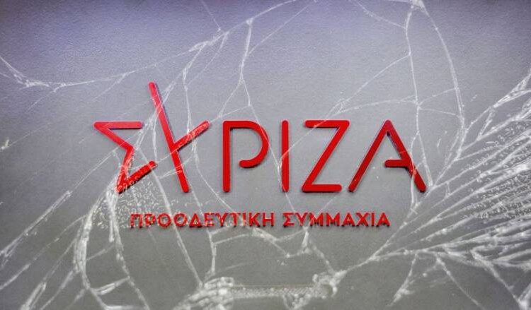 ΣΥΡΙΖΑ: Παραιτήθηκαν 107 μέλη της Κεντρικής Επιτροπής