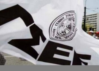 Απεργία σήμερα Τετάρτη 20 Νοεμβρίου: Ποιοι κατεβάζουν ρολά