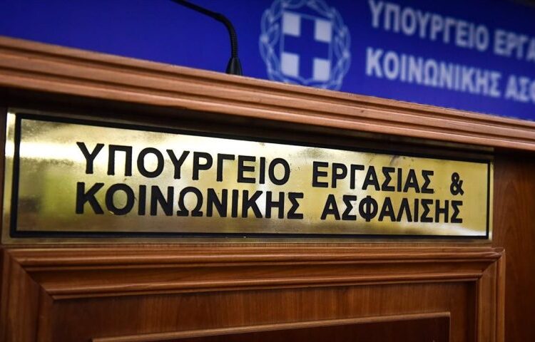 Υπουργείο Εργασίας: Ο «χάρτης» των πληρωμών από e-ΕΦΚΑ και ΔΥΠΑ έως τις 22 Νοεμβρίου