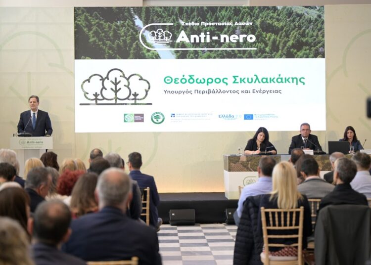 Anti-nero: Περισσότερα από 750 εκατ. ευρώ για δράσεις προστασίας των δασών