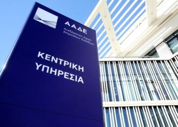 «Πρεμιέρα» σήμερα για Ψηφιακό Τέλος Συναλλαγών: Η διαδικασία ψηφιοποίησης