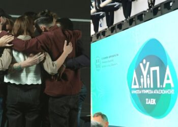 ΔΥΠΑ: Ξεκινούν τον Ιανουάριο 150 εργαστήρια ομαδικής συμβουλευτικής