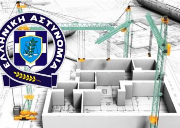 Κύκλωμα πολεοδομιών στη Χαλκιδική: Παράνομες άδειες και μίζες άνω του 1 εκατ. ευρώ