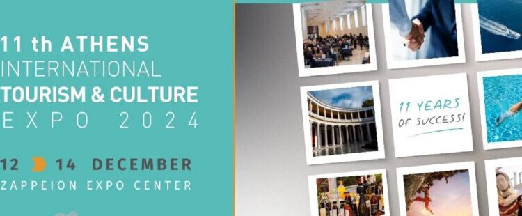 11η Athens International Tourism & Culture Expo: Έκθεση στο Ζάππειο 12 με 14 Δεκεμβρίου