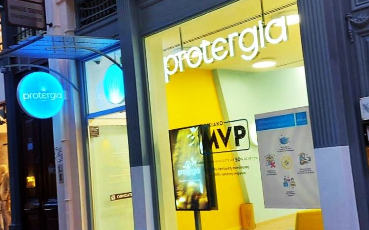 Protergia: Σταθερά τα χαμηλά τιμολόγια για Ρεύμα και Αέριο τον Ιανουάριο