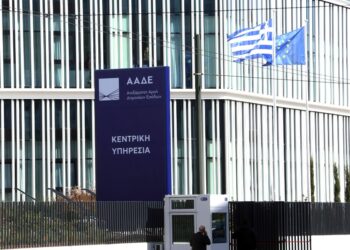 ΑΑΔΕ: Το ΚΕΜΕΦ αλλάζει τα δεδομένα με φορολογικούς ελέγχους 360°