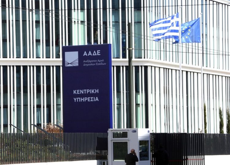 ΑΑΔΕ: Το ΚΕΜΕΦ αλλάζει τα δεδομένα με φορολογικούς ελέγχους 360°