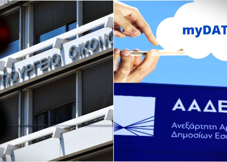 MyDATA & ΔΕΟΣ: Τα υπερόπλα κατά της φορολογικής σκιώδους οικονομίας