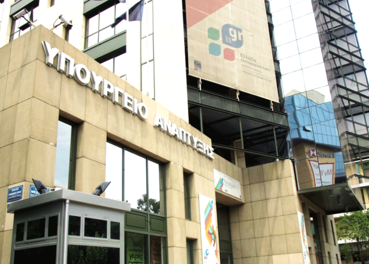 Υπ.Ανάπτυξης: 219 εκατ. ευρώ για επενδύσεις: Το μεγαλύτερο «πακέτο» της δεκαετίας