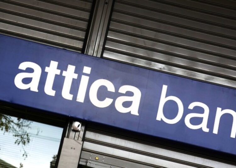 Attica Bank: 27,3 εκατ. λόγοι που μετά την συγχώνευση βλέπει μόνο μπροστά