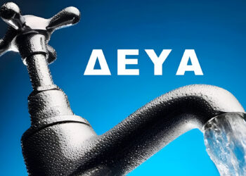 ΥΠΕΝ: Με τροπολογία «τακτοποιούνται» οφειλές 200 εκατ. ευρώ των ΔΕΥΑ