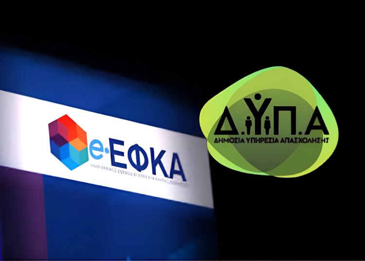 e-ΕΦΚΑ – ΔΥΠΑ: Όλες οι πληρωμές από 30 Δεκεμβρίου έως 3 Ιανουαρίου