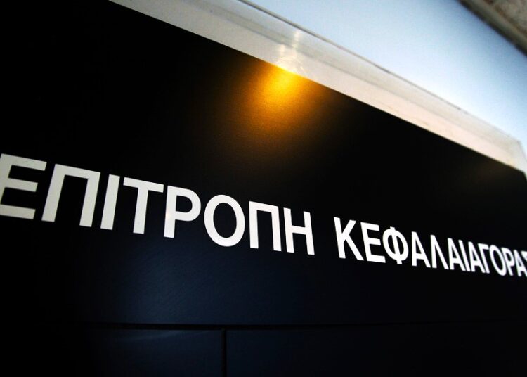 Χρηματιστηριακές «Καμπάνες»: Πρόστιμα 44.000 ευρώ – Ποιοι και γιατί τιμωρήθηκαν