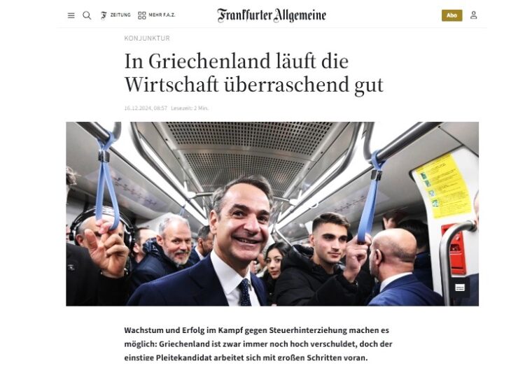 FAZ: Ο γερμανικός τύπος αποθεώνει εκ νέου την ελληνική οικονομία
