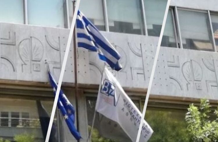 Βιοτεχνικό Επιμελητήριο Αθήνας: Πρόεδρος ο Κωνσταντίνος Δαμίγος