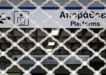 Μετρό: Κλείνουν σταθμοί λόγω εργασιών – Δείτε μέρες και ώρες