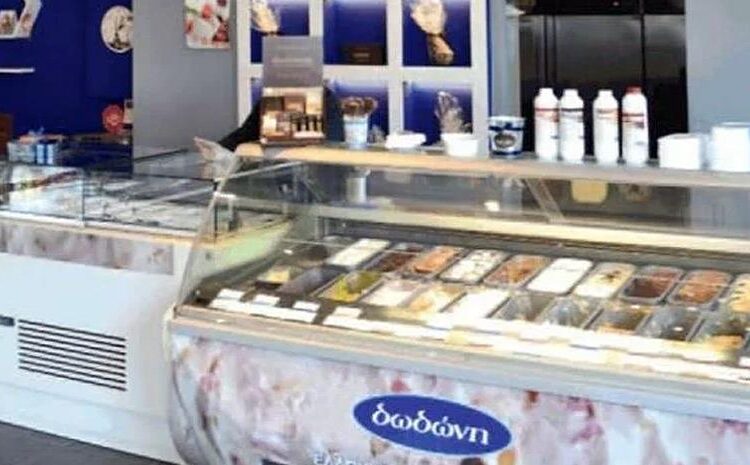 Παγωτά Δωδώνη: Ανοίγει ο δρόμος για την εξυγίανση στις 22 Ιανουαρίου