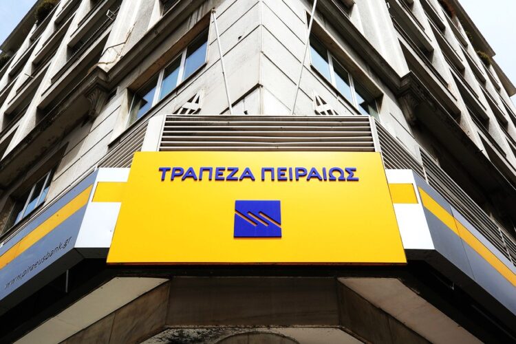 ΤΡΑΠΕΖΑ ΠΕΙΡΑΙΩΣ