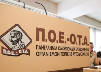 Στάση Εργασίας της ΠΟΕ ΟΤΑ την Τετάρτη