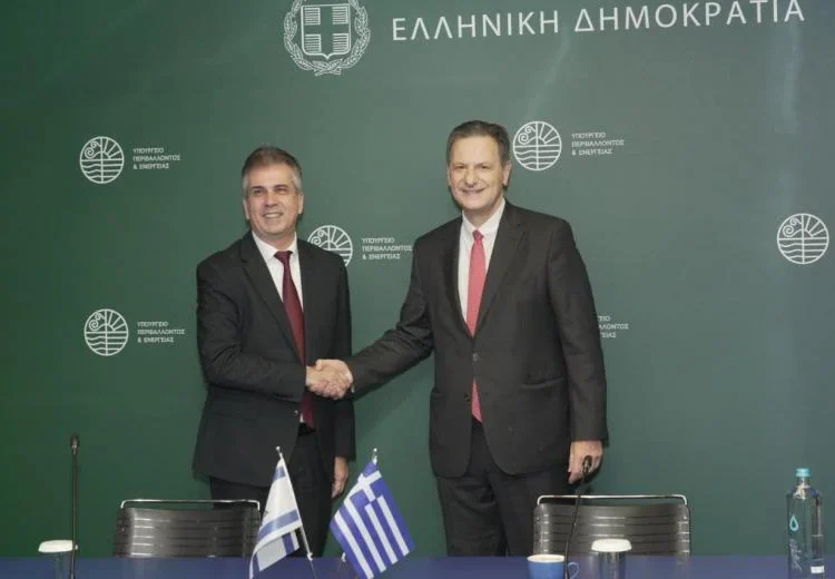 Ελλάδα/Ισραήλ: Συμφωνία για την προώθηση της περιφερειακής ενεργειακής σταθερότητας