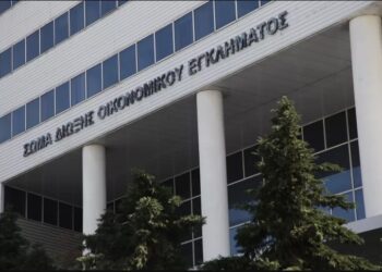 Αρχή για το ξέπλυμα μαύρου χρήματος: Εντόπισε έξι θυρίδες του κυκλώματος της Πολεοδομίας Χαλκιδικής