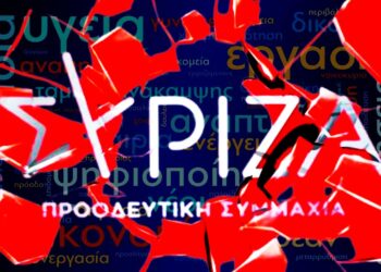 Ο ΣΥΡΙΖΑ χάθηκε στην… «μετάφραση» του μηνύματος Μητσοτάκη