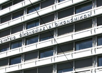 Αυτοί είναι οι 5 πυλώνες της οικονομικής πολιτικής για το 2025