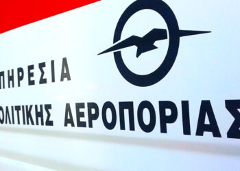 ΑΣΕΠ: Ανοίγουν 97 θέσεις για ελεγκτές εναέριας κυκλοφορίας – Η προκήρυξη