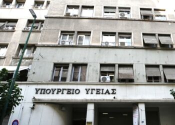 Υπουργείο Υγείας: Ρεκόρ απορρόφησης πόρων από το Ταμείο Ανάκαμψης
