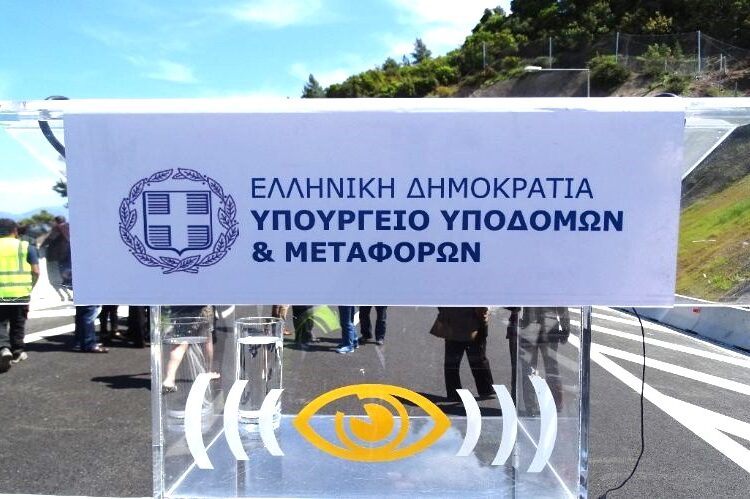 Υπουργείο Υποδομών: Αρμοδιότητες και σαφείς διαχωρισμοί Φορέων στα αντιπλημμυρικά έργα