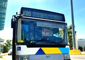 ΟΑΣΑ: Σχεδιάζει το όραμα και το business plan των αστικών συγκοινωνιών ως το 2035