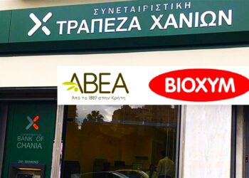 ΑΒΕΑ – ΒΙΟΧΥΜ: Η συμμαχία που αλλάζει τον αγροδιατροφικό χάρτη