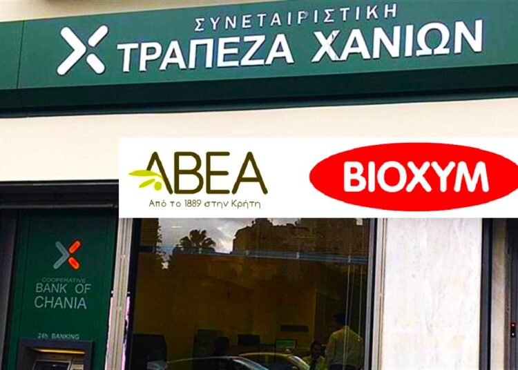 ΑΒΕΑ – ΒΙΟΧΥΜ: Η συμμαχία που αλλάζει τον αγροδιατροφικό χάρτη