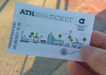 Τέλος το χάρτινο εισιτήριο από τα ΜΜΜ την Τετάρτη 15 Ιανουαρίου