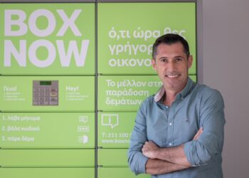BOX NOW: Πλώρη για τα νησιά το 2025 και στροφή σε νέες αγορές του εξωτερικού