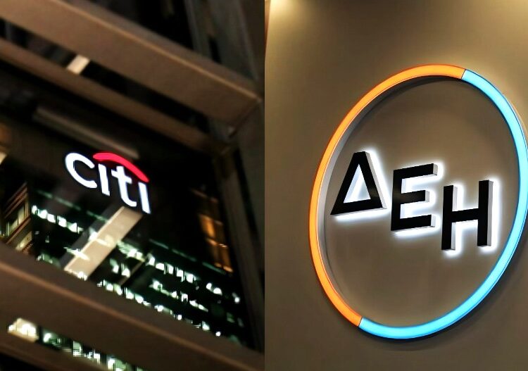 Citi: Αναβαθμίζει τη ΔΕΗ με σύσταση «Buy» – Νέα τιμή στόχος στα 16 ευρώ